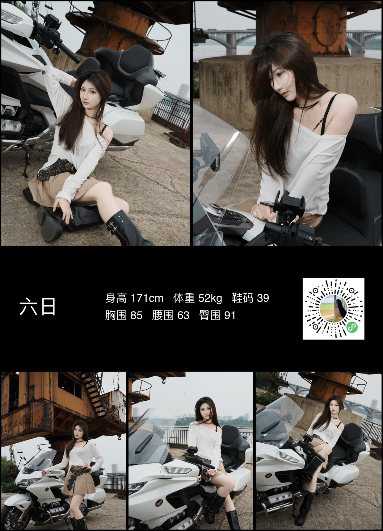 美影云