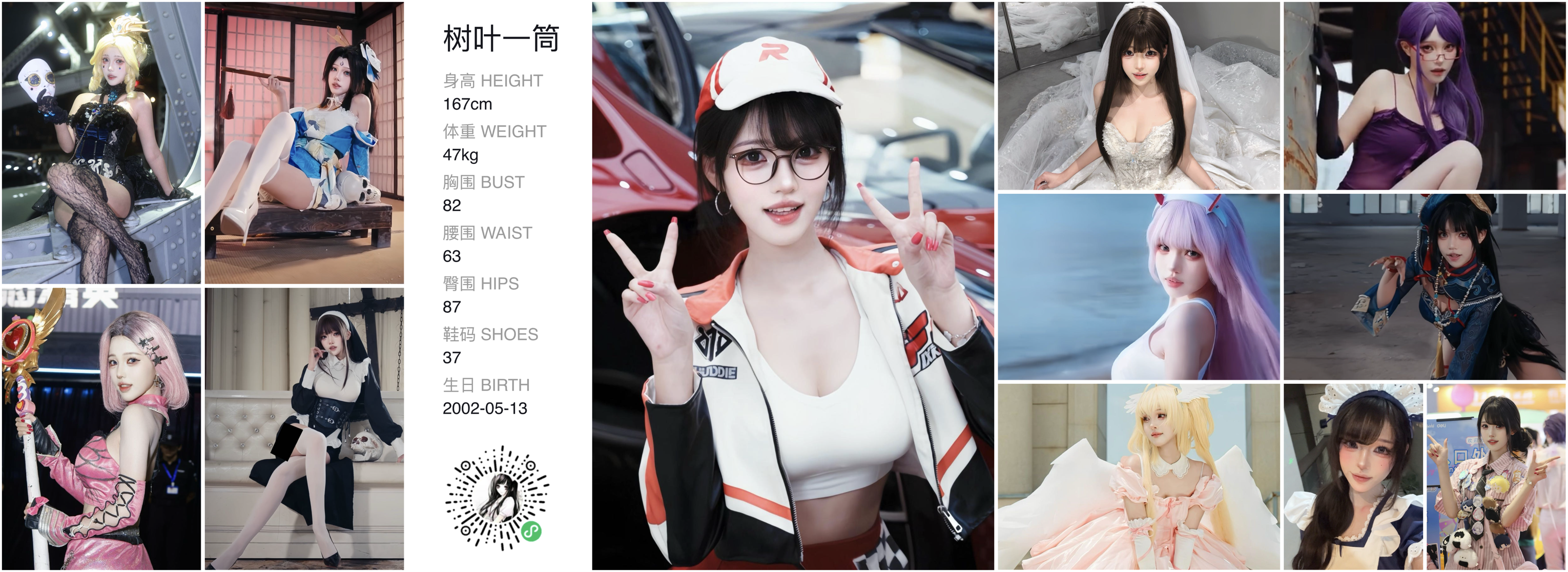 美影云