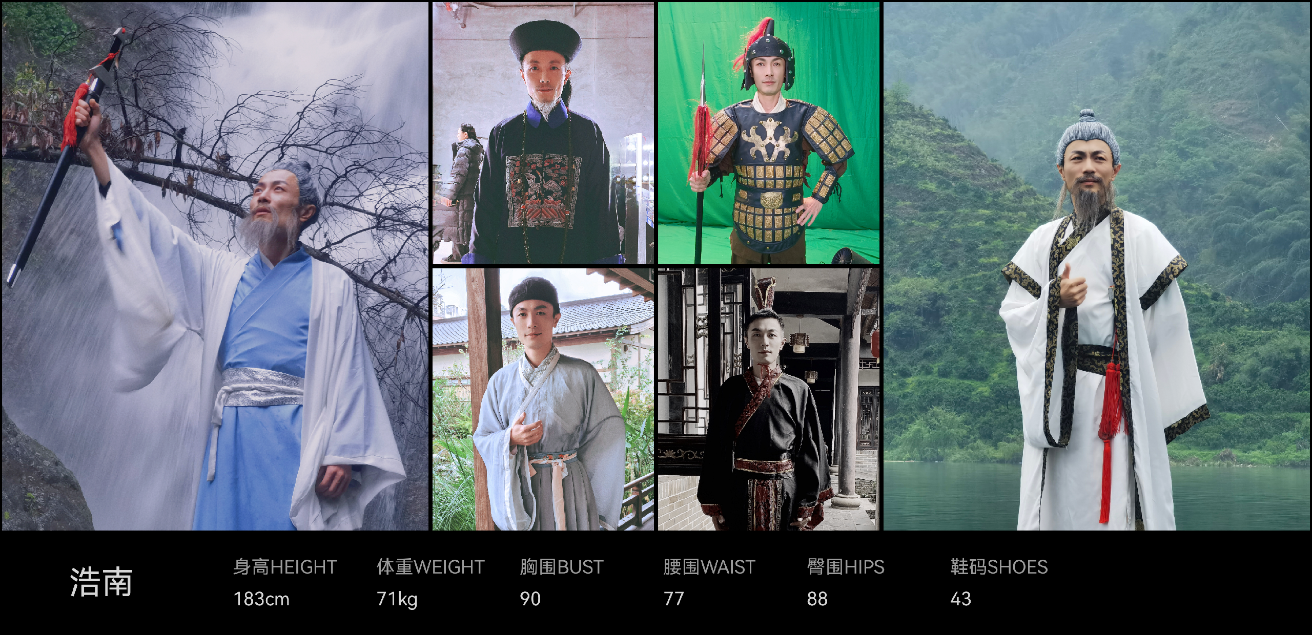 模卡
