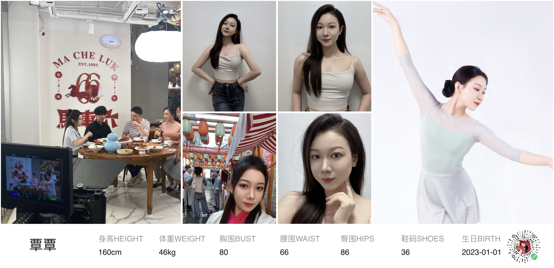 模卡