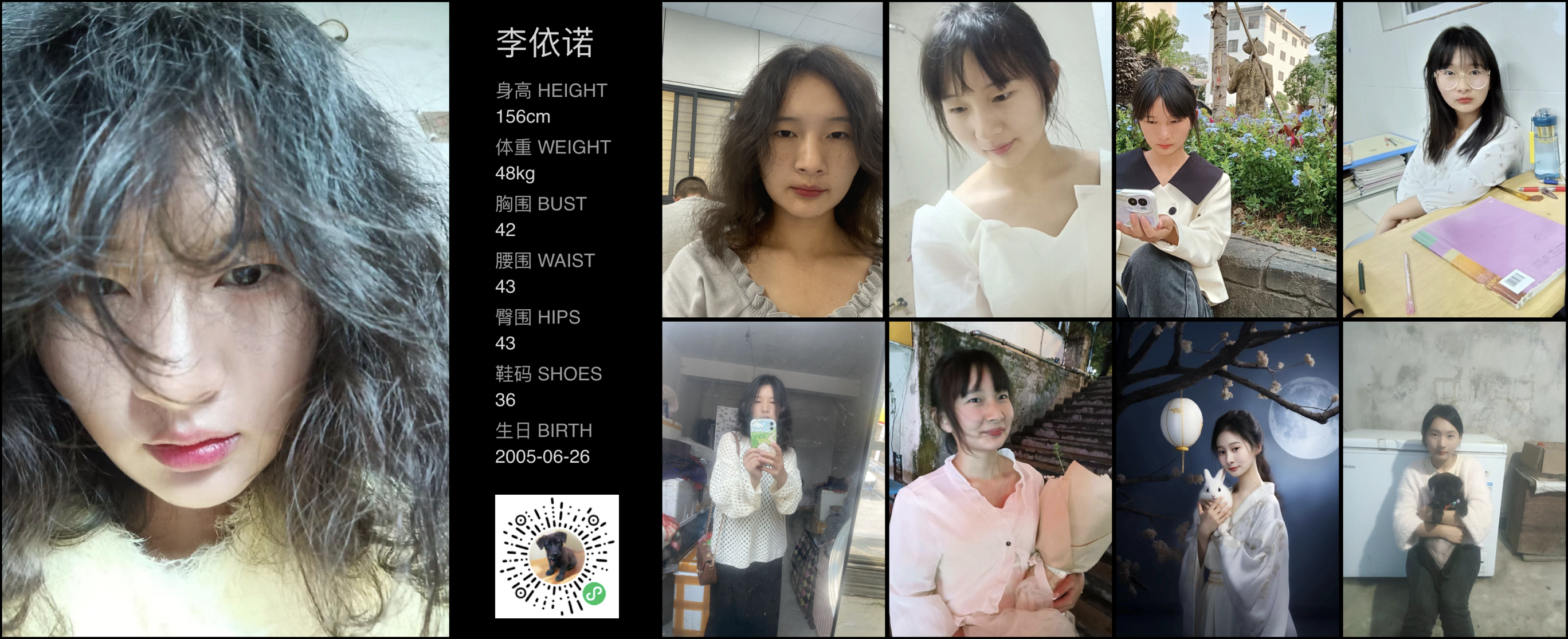 模卡