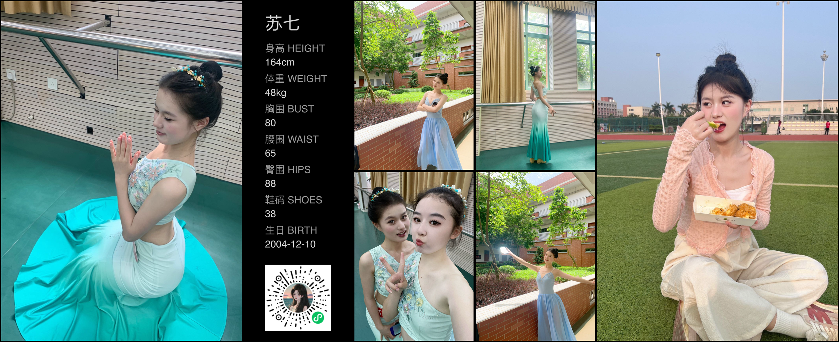 美影云