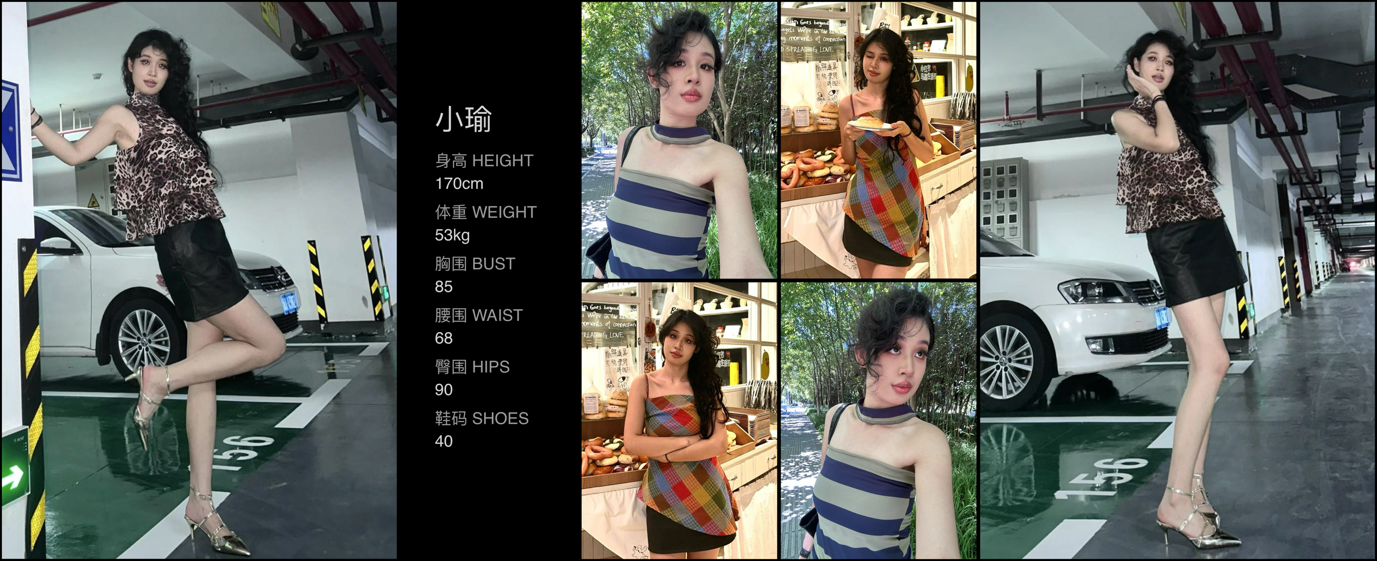 模卡