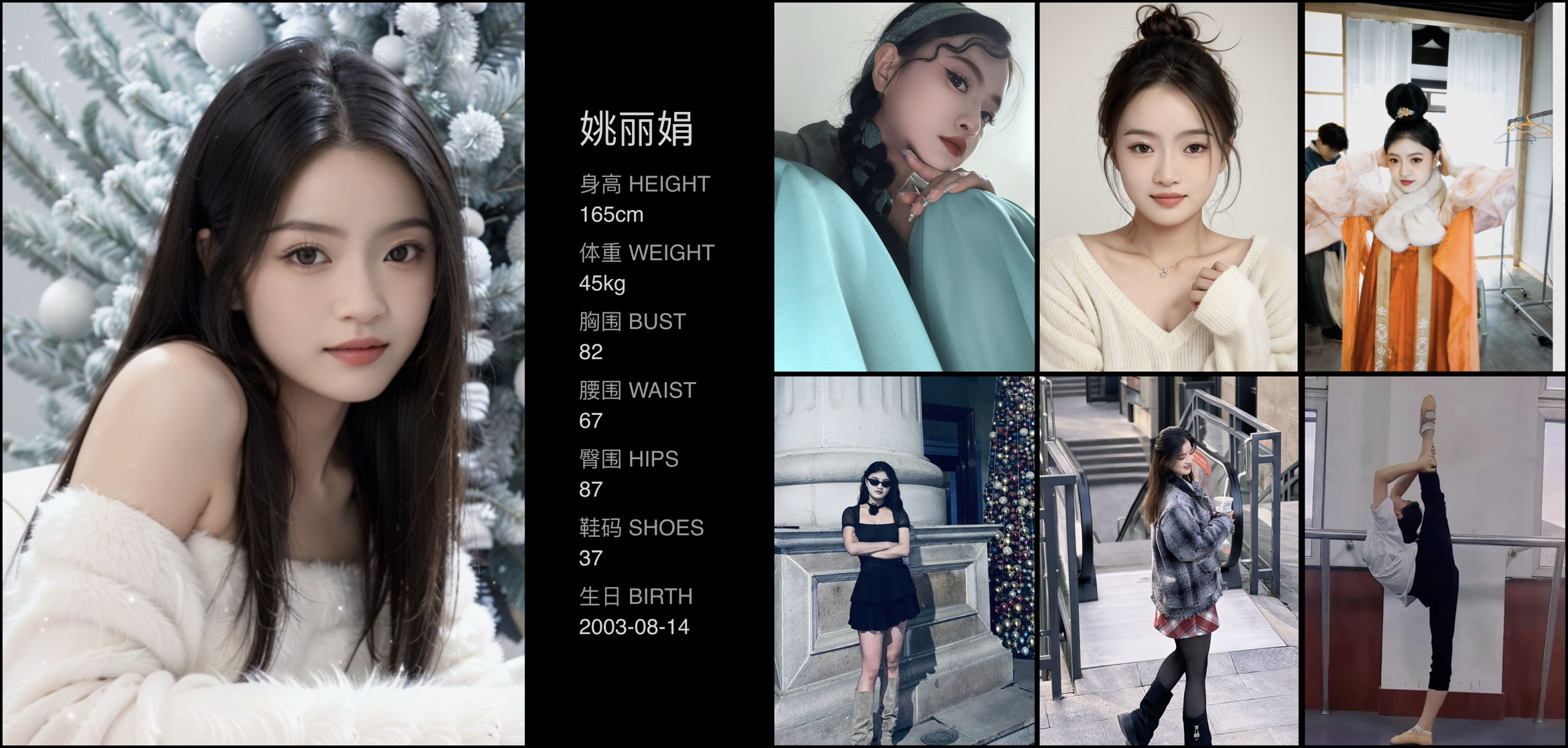 美影云