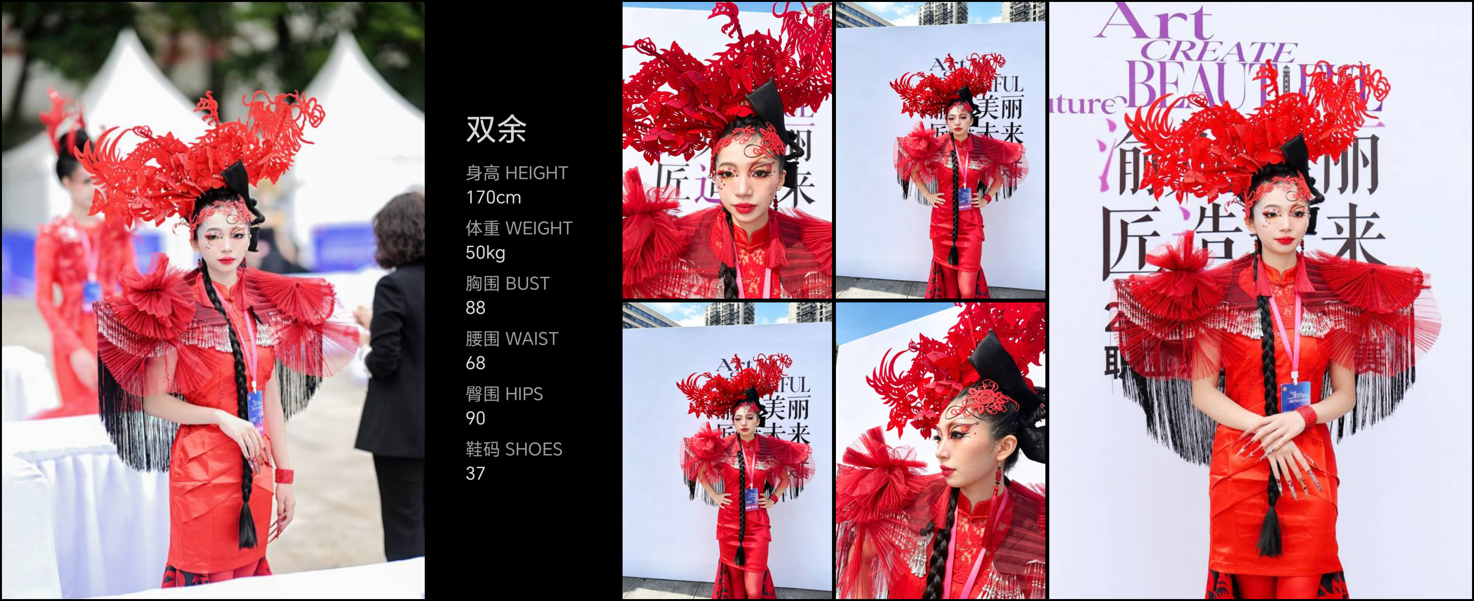 模卡