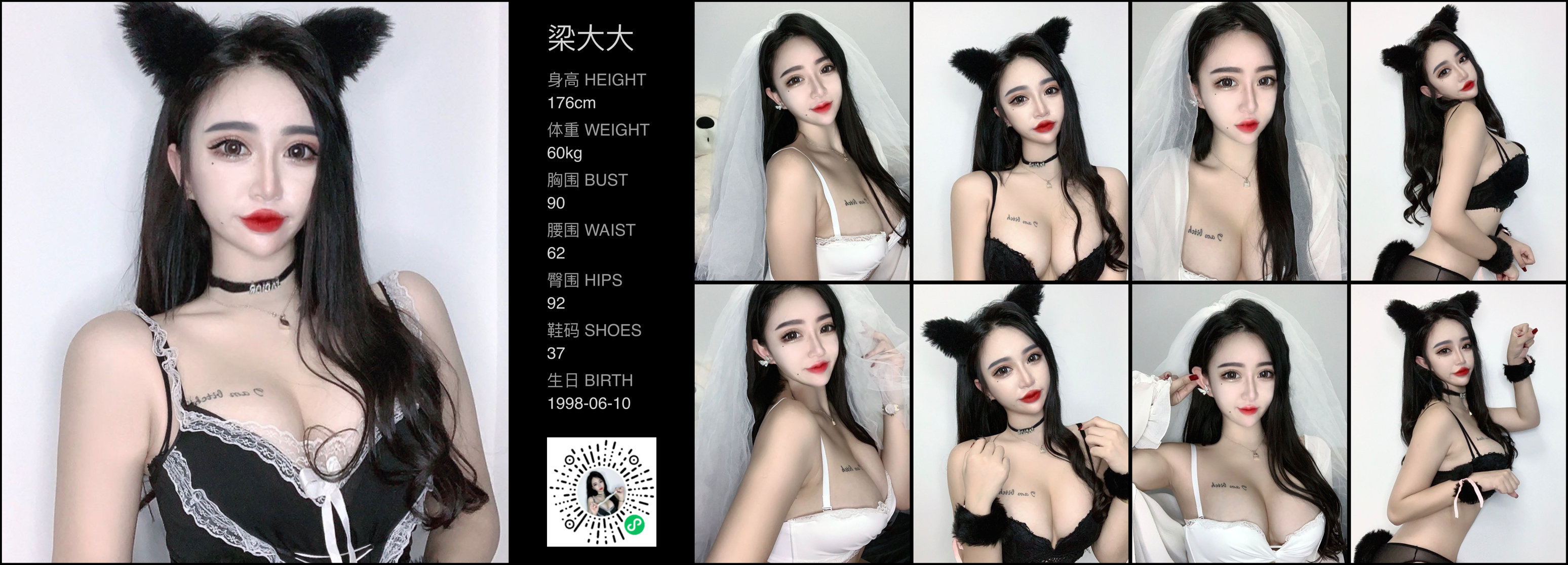 模卡