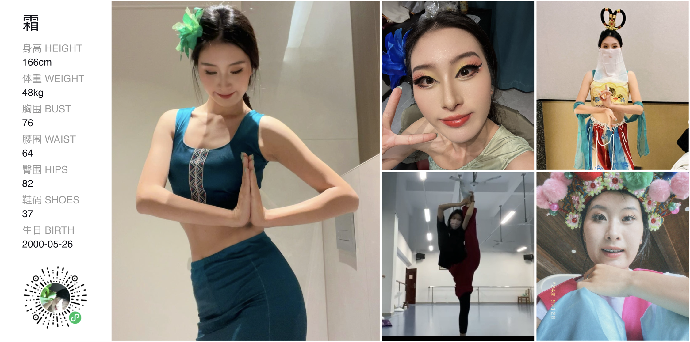 模卡