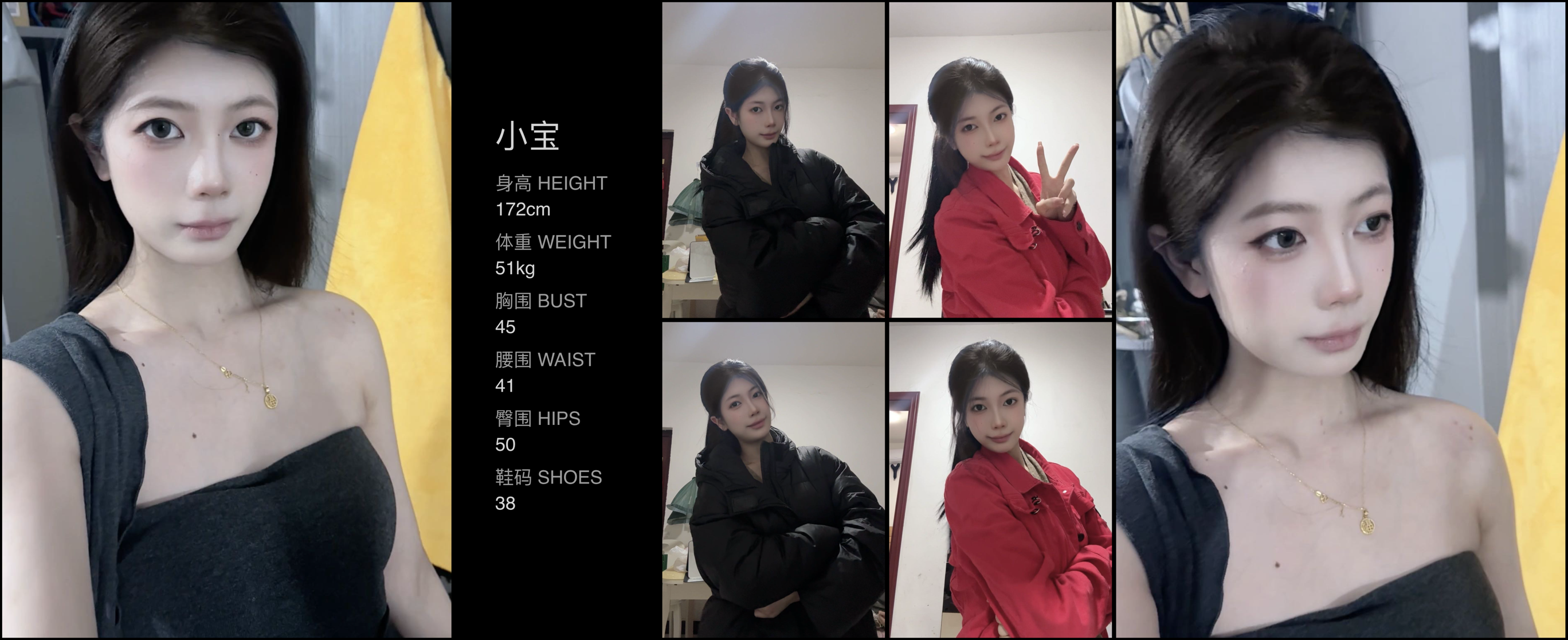 美影云