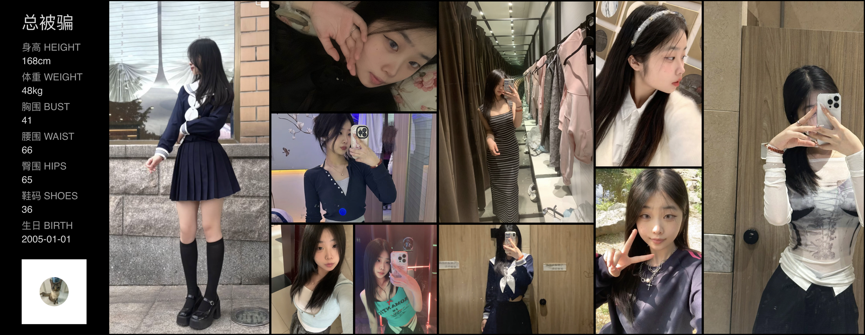 模卡