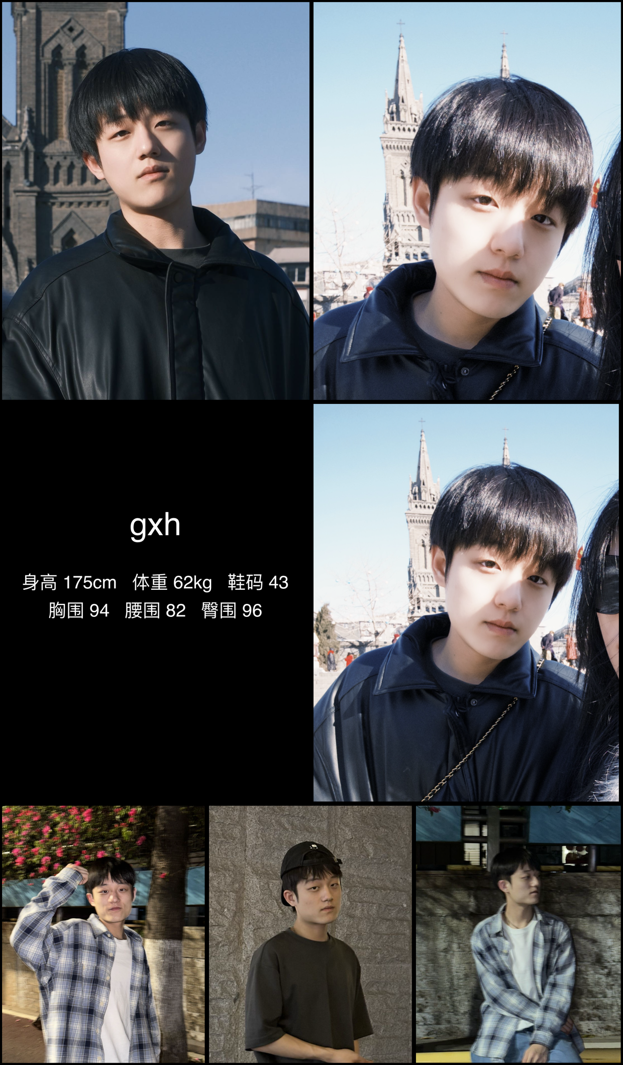 模卡
