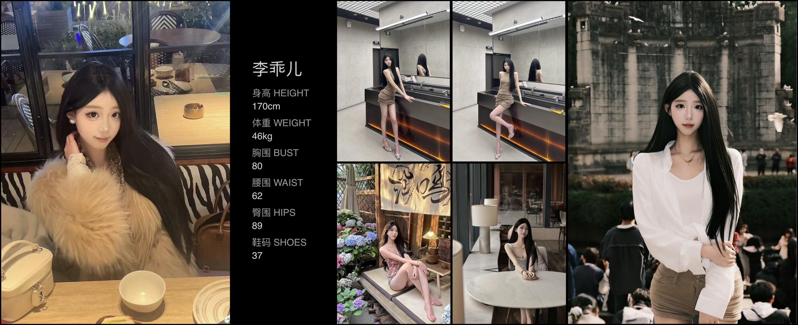 美影云