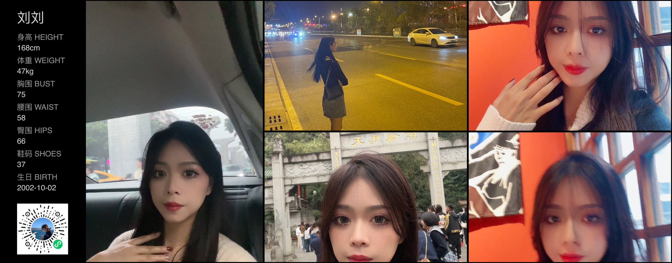 模卡
