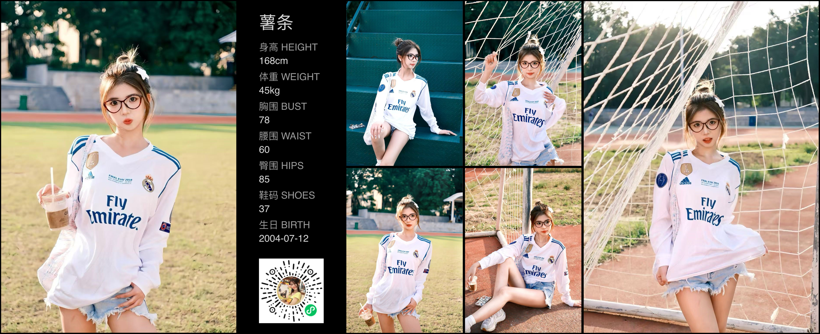 模卡