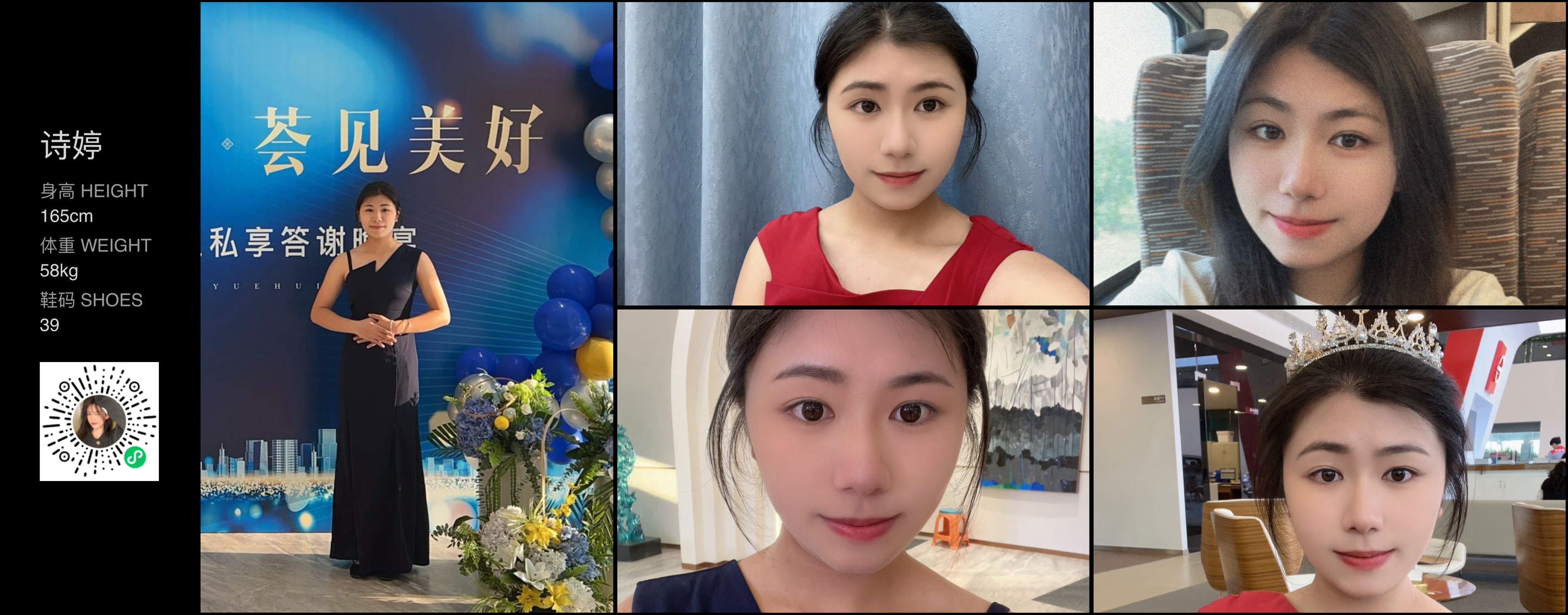 美影云