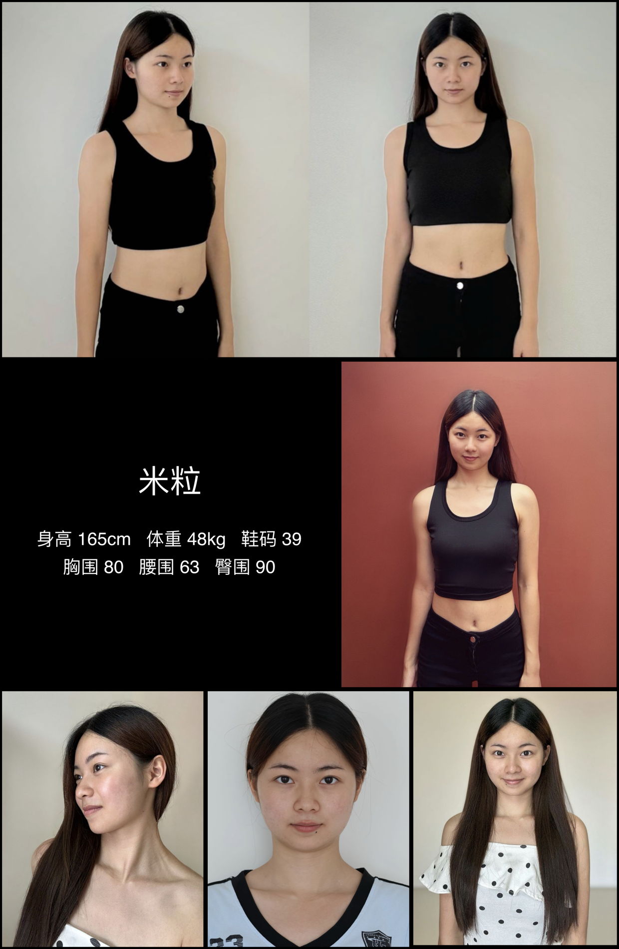 美影云