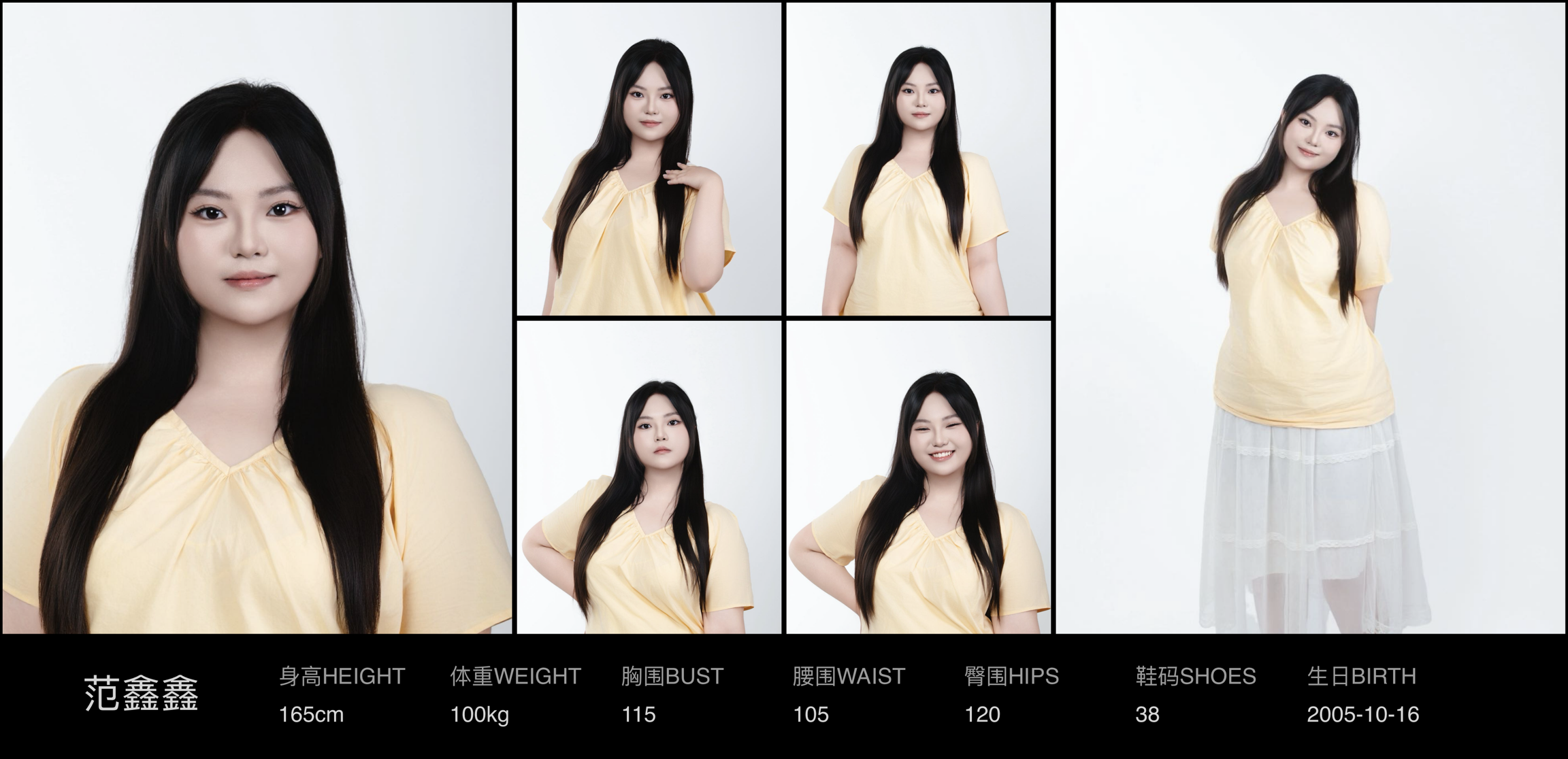 模卡
