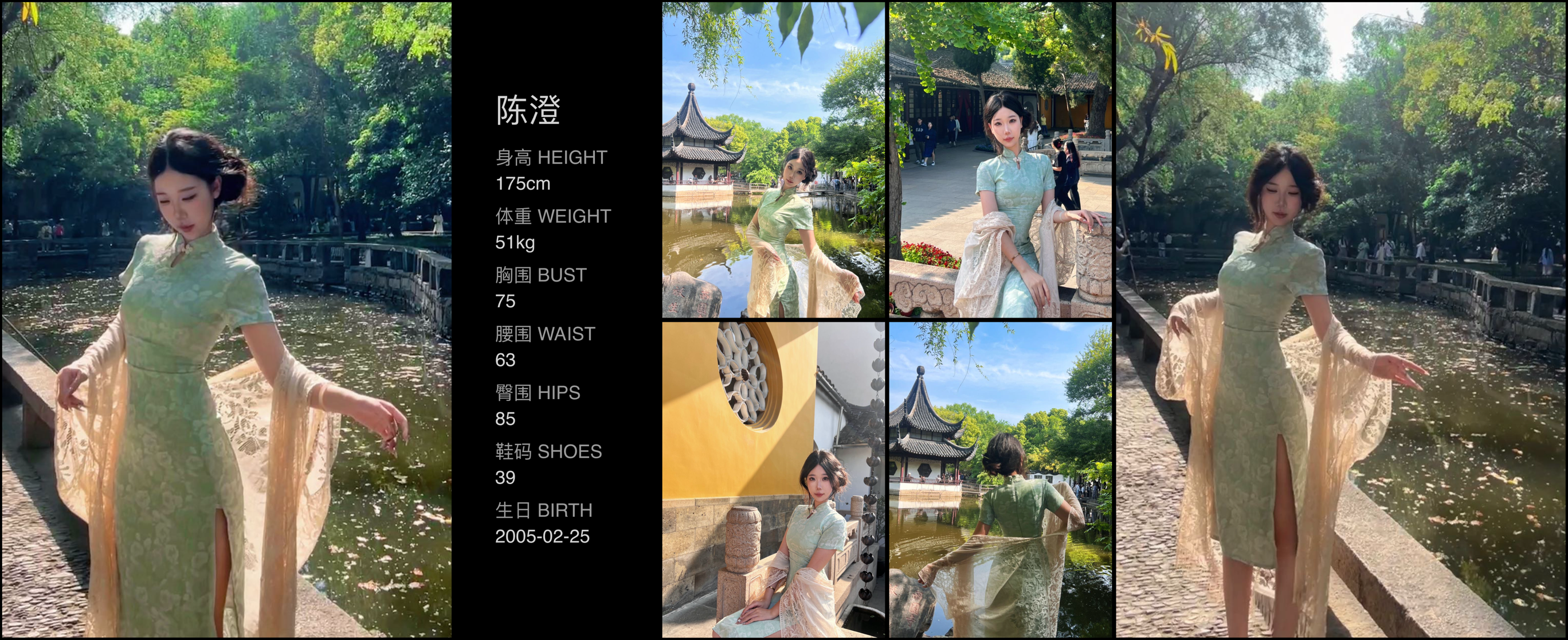 模卡