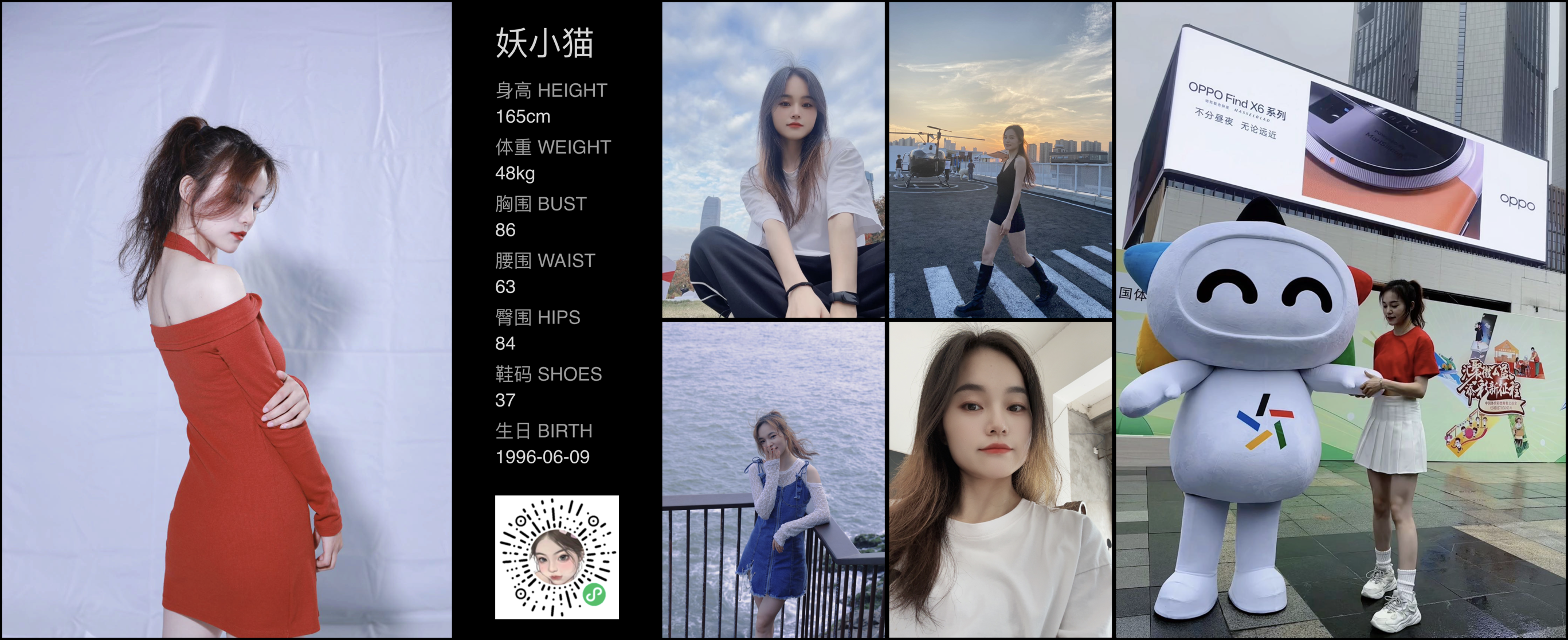 美影云