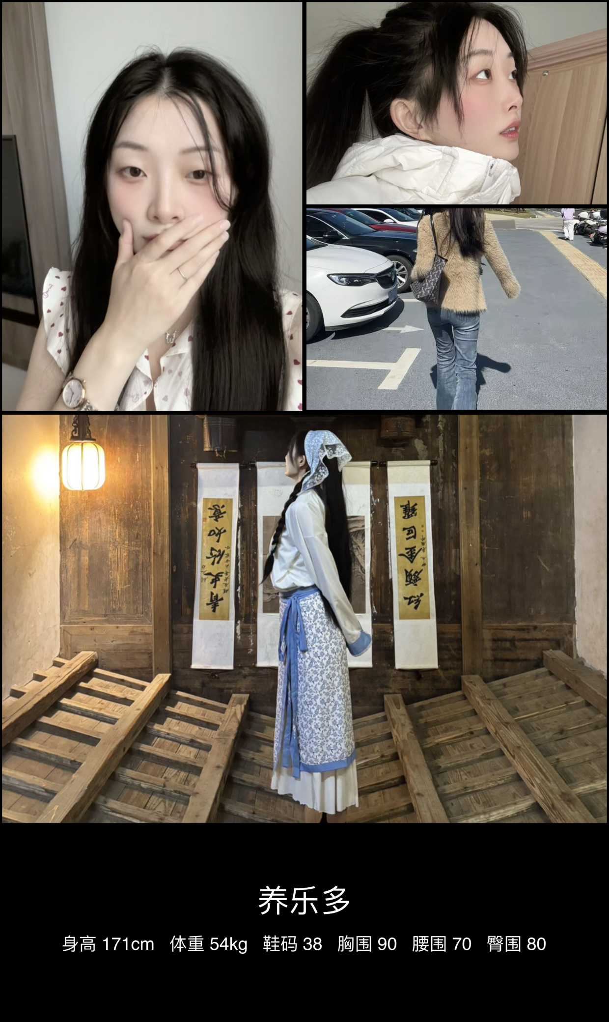 模卡