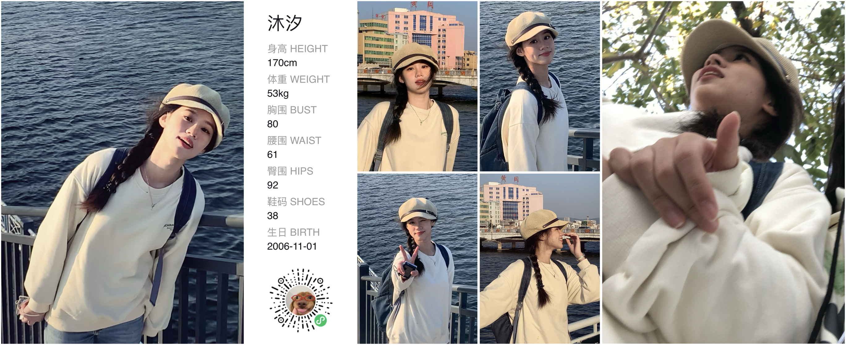 模卡