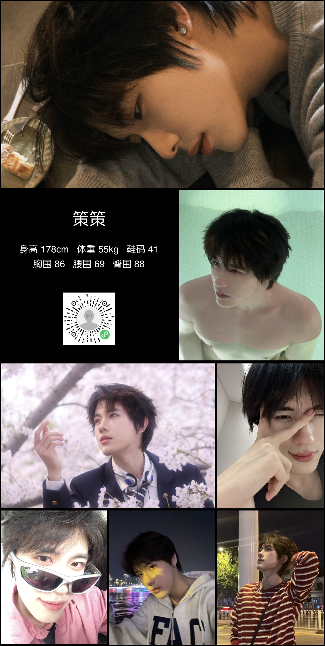 模卡