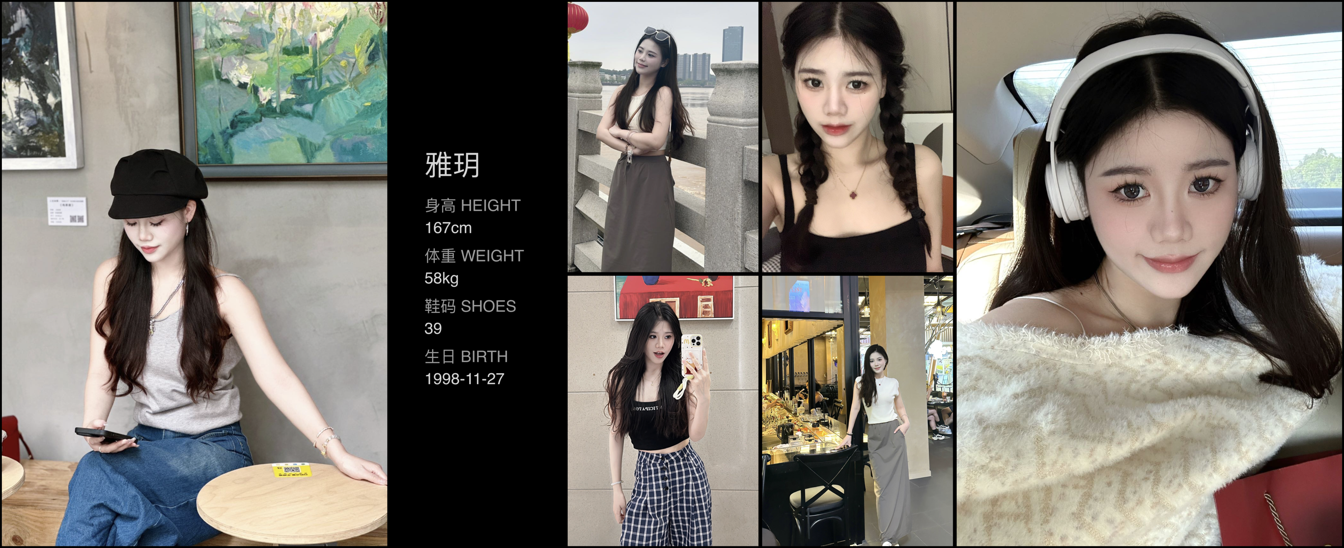 模卡