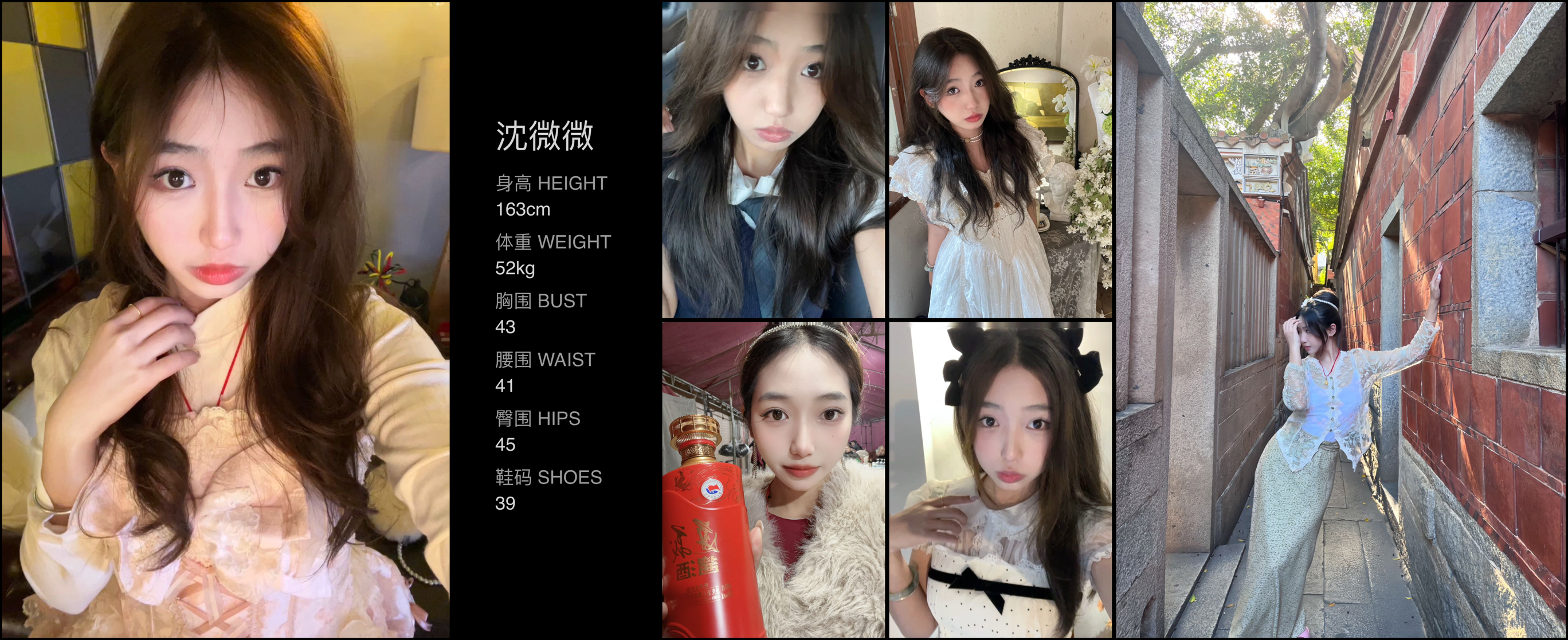 模卡
