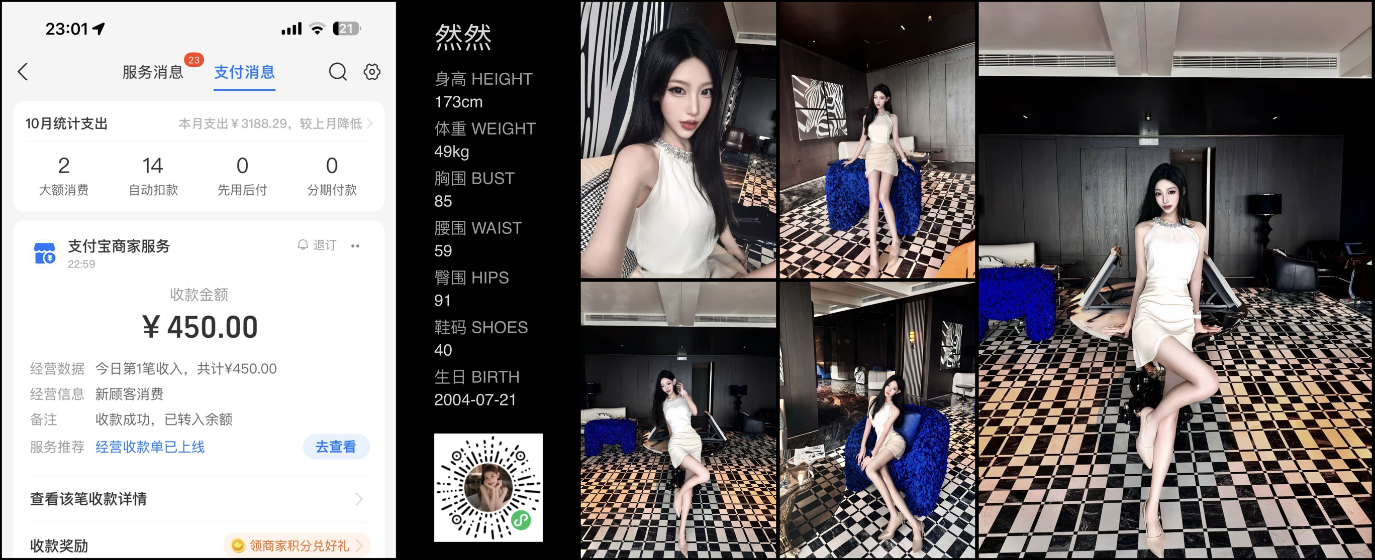 模卡
