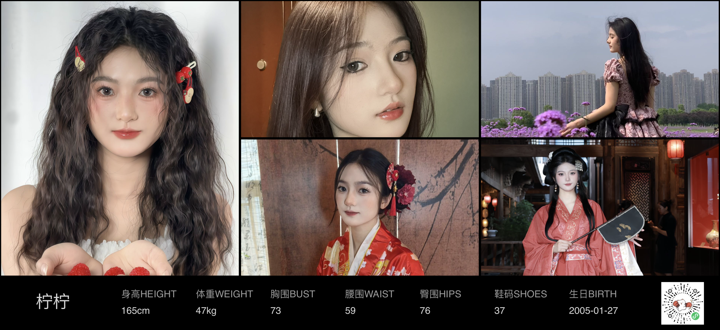 美影云