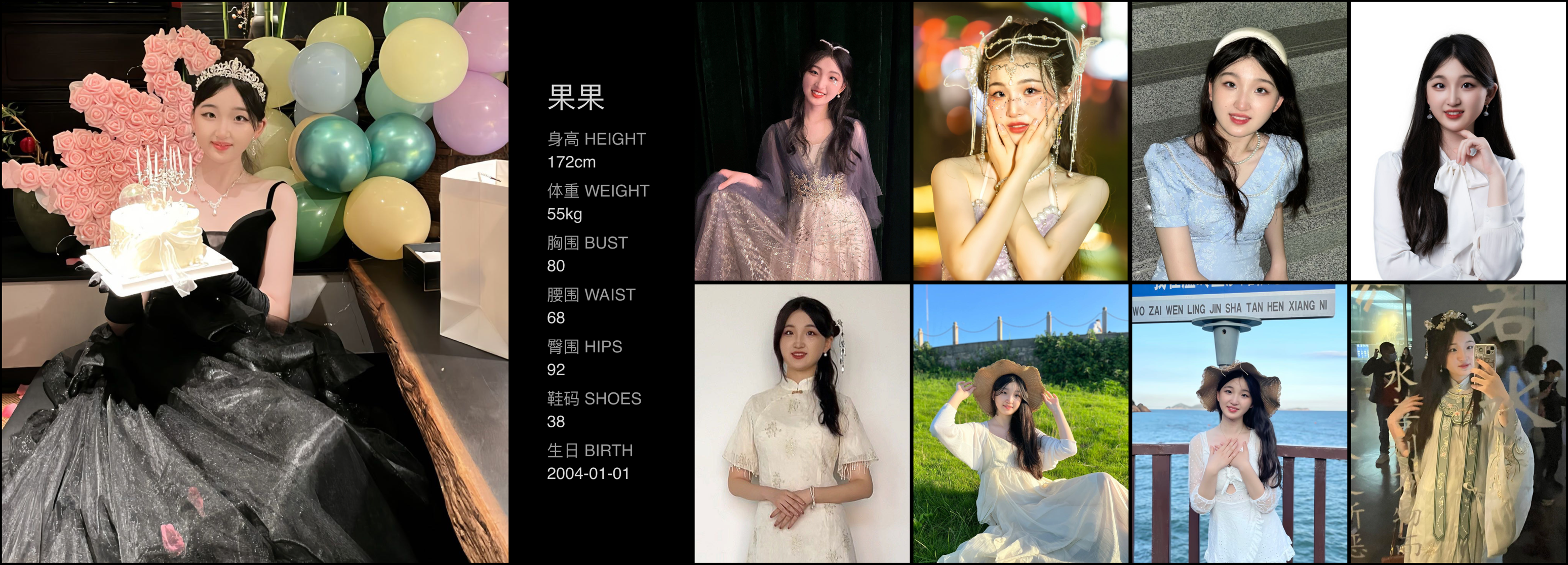 美影云