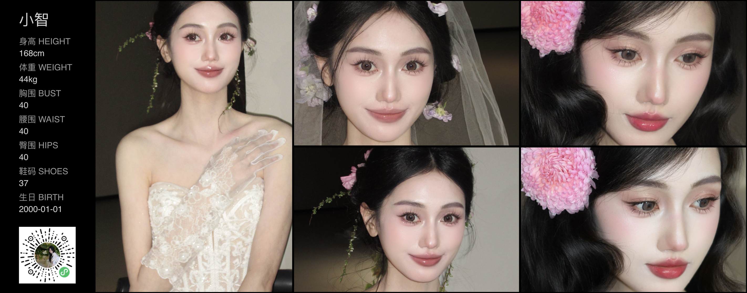 美影云