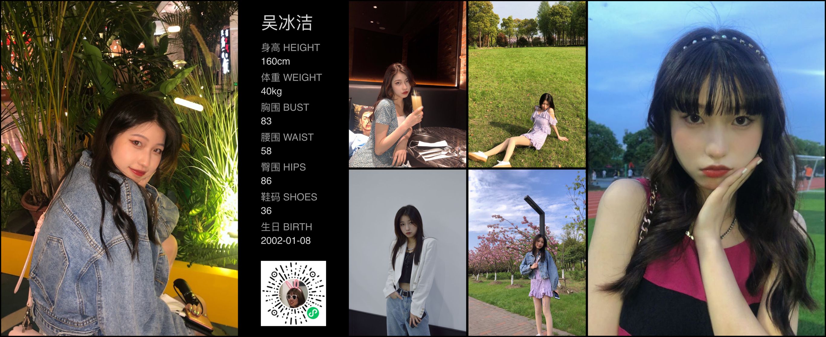 模卡