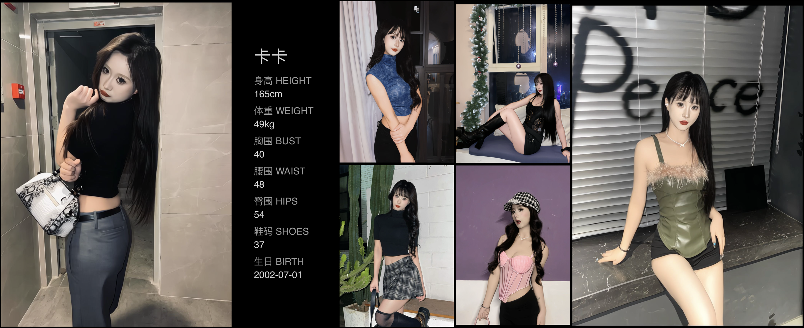 模卡