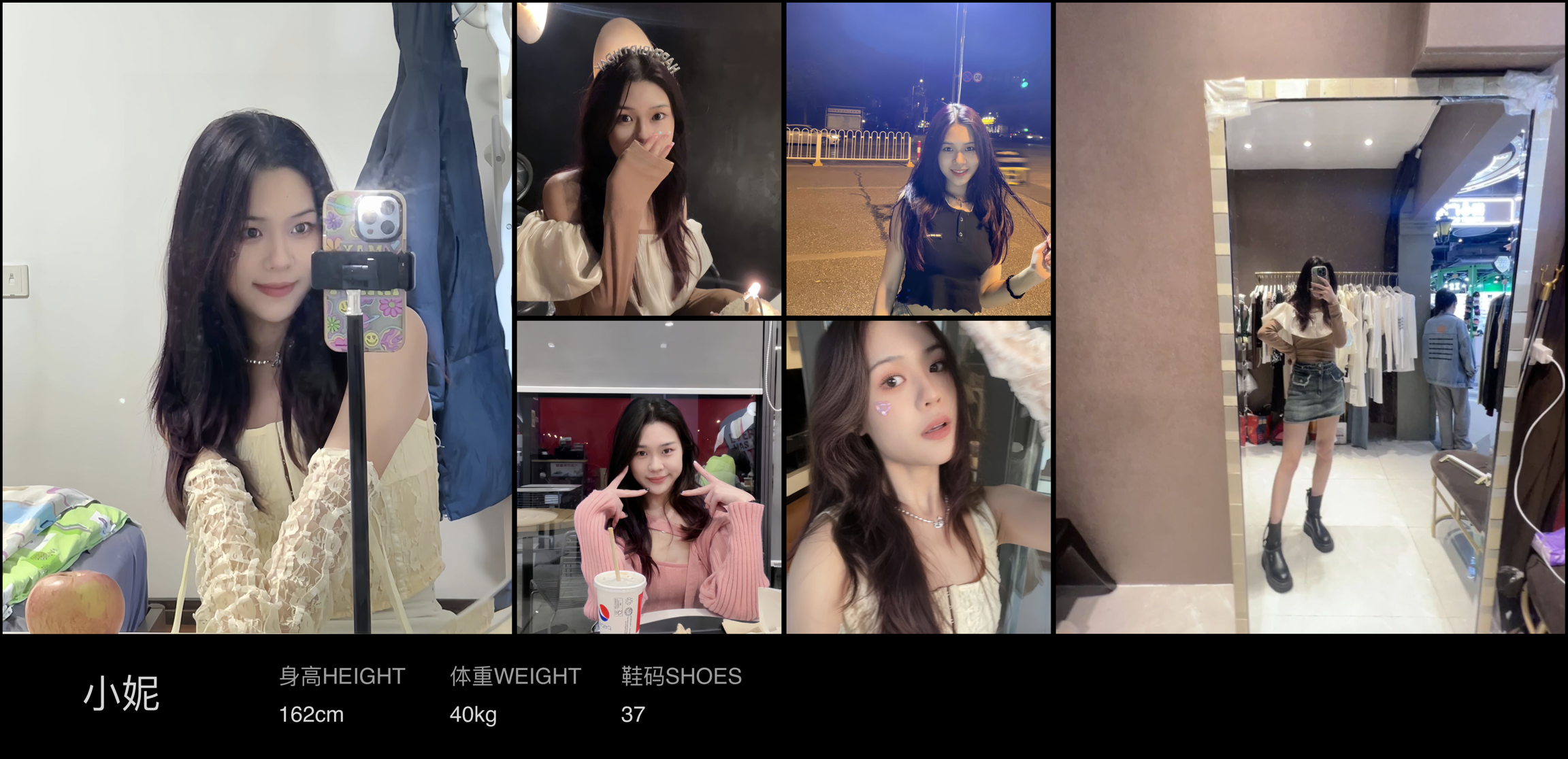 模卡