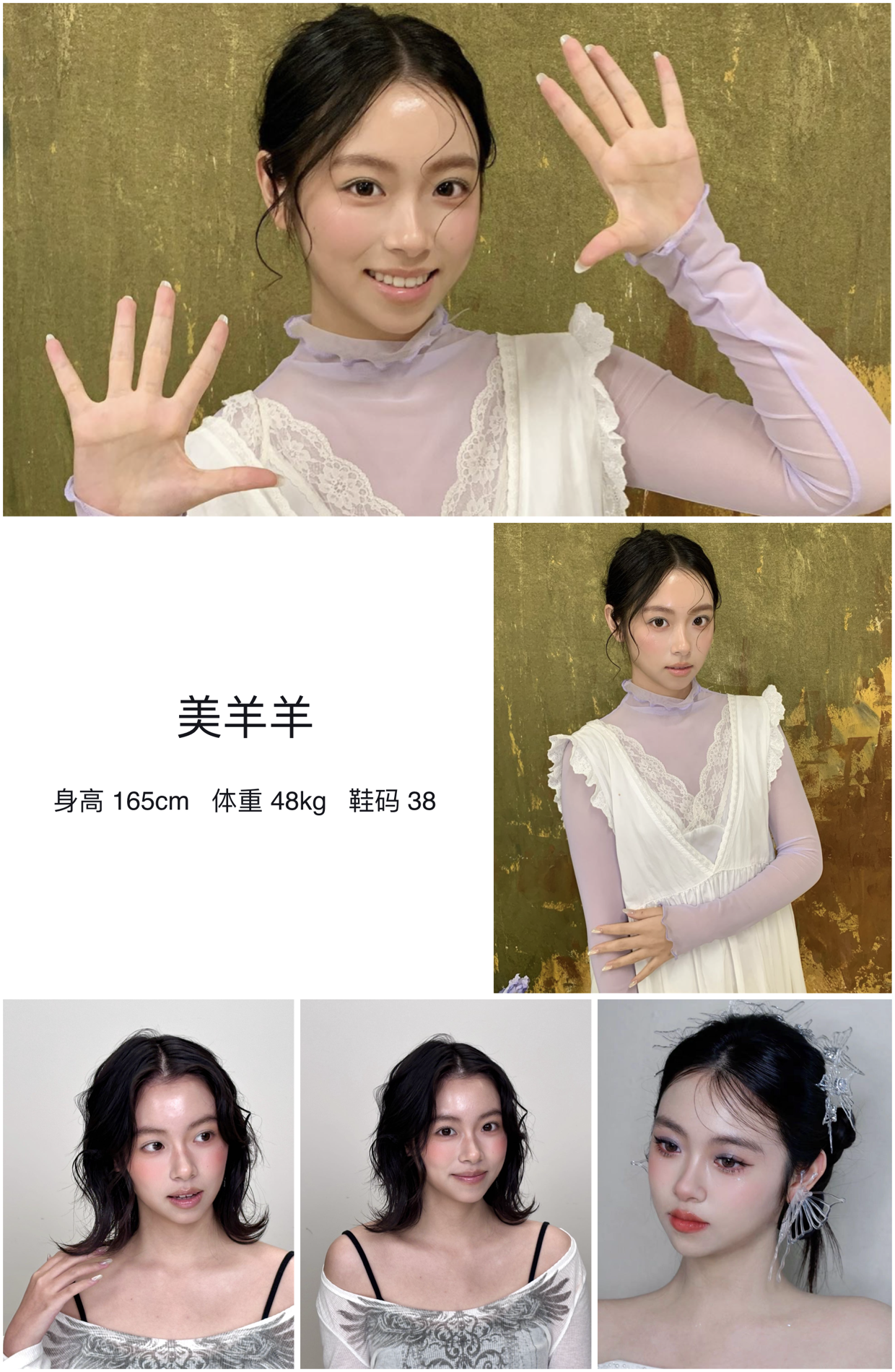 模卡
