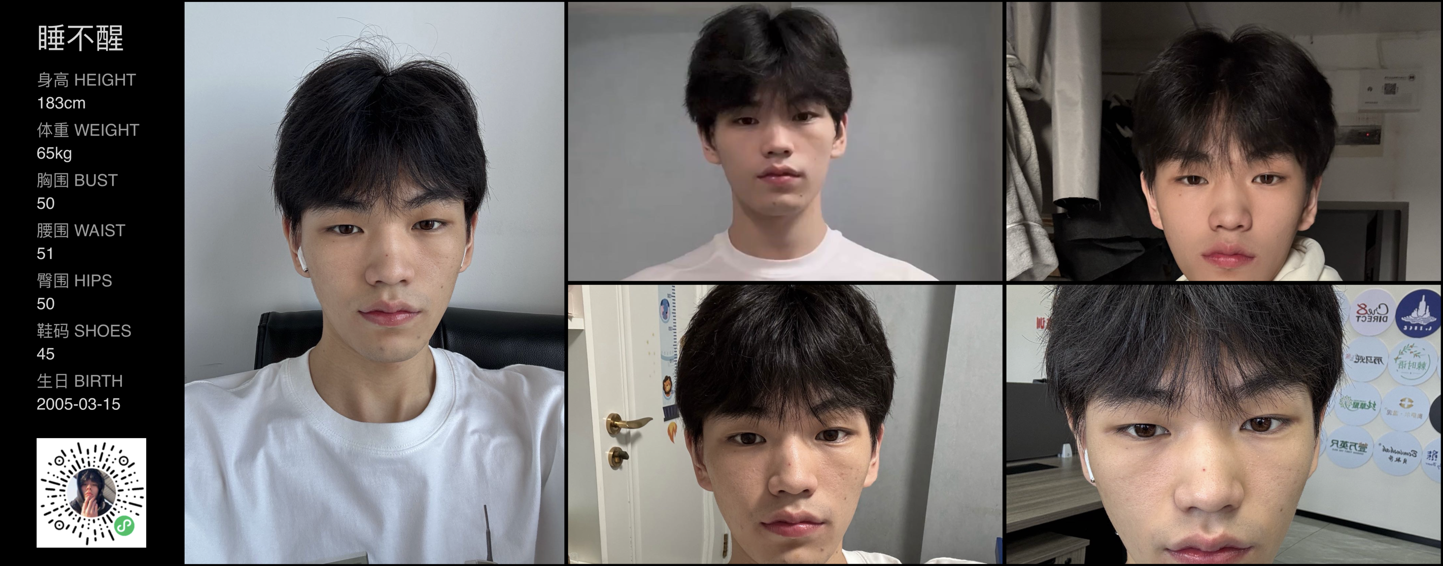 模卡