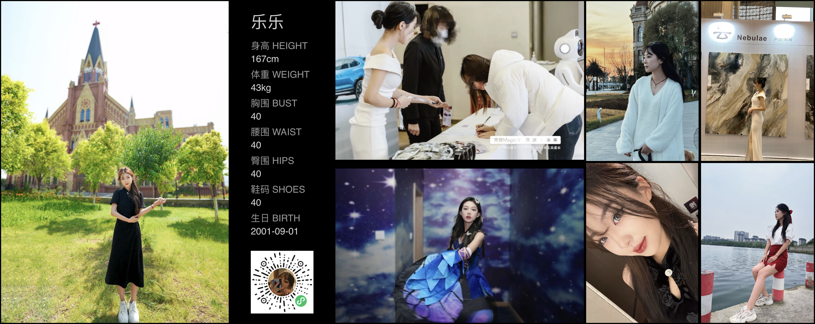 美影云