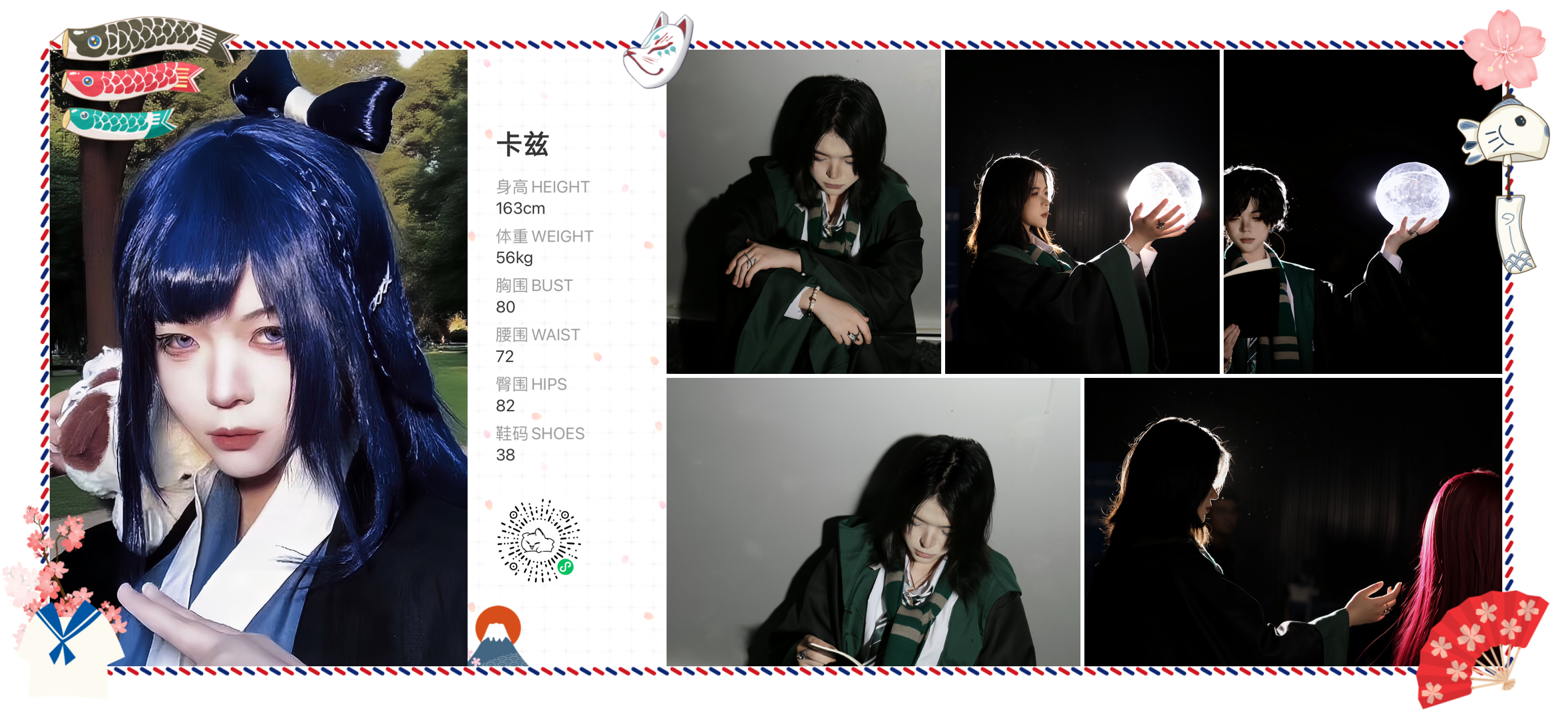 美影云