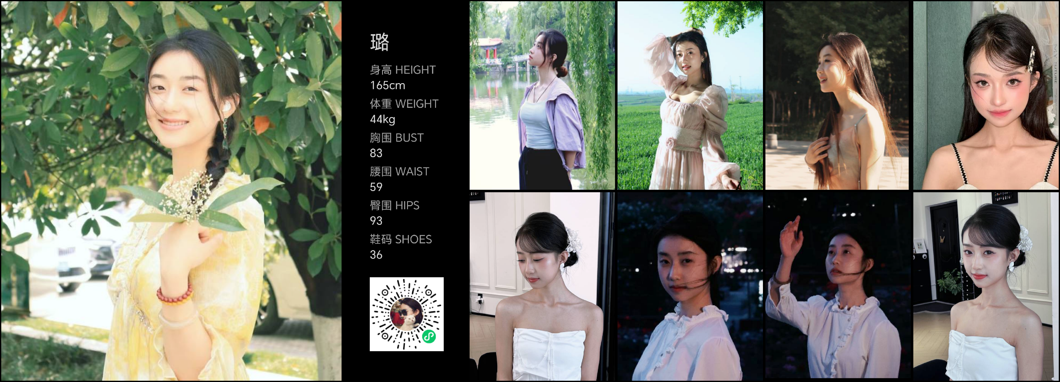 美影云