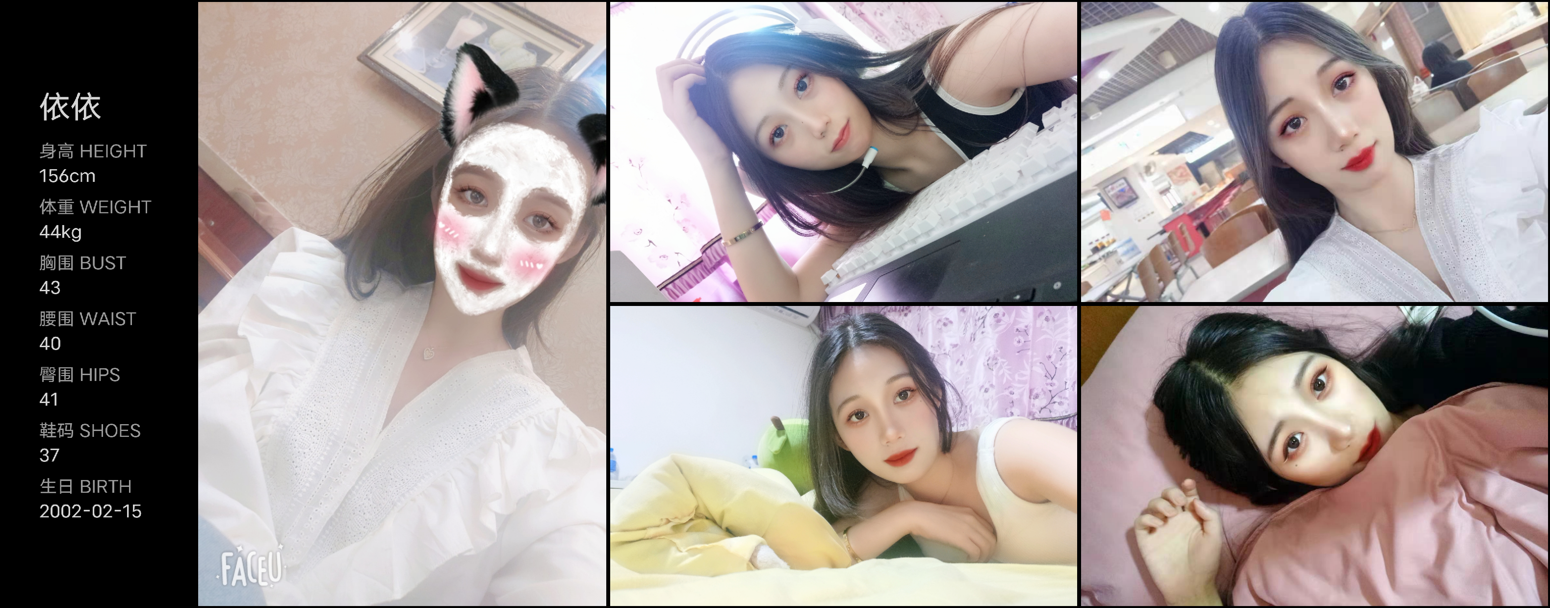 美影云