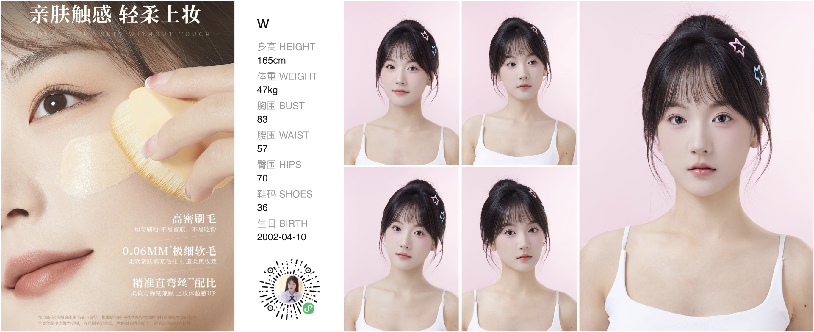 美影云