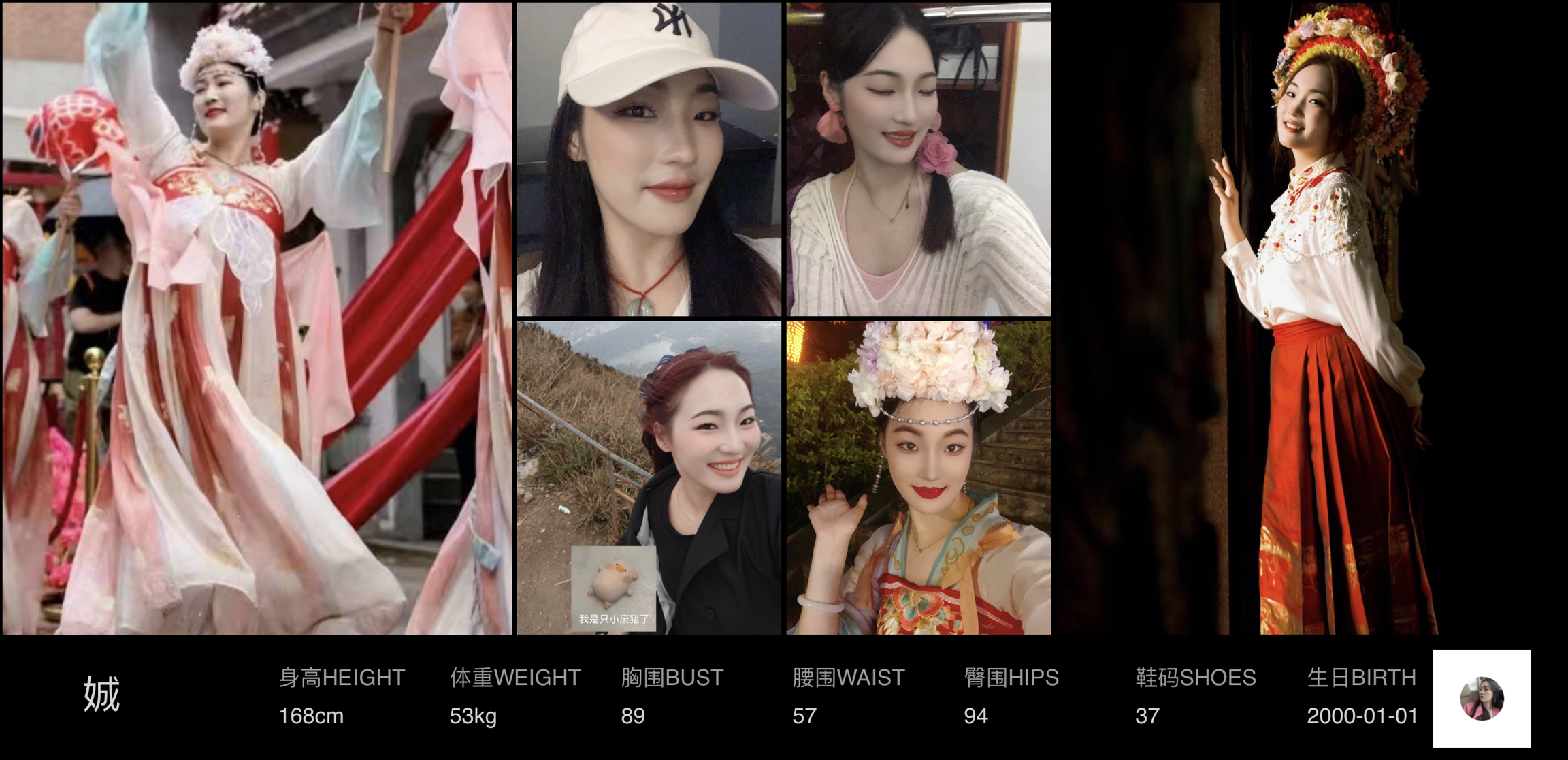 模卡
