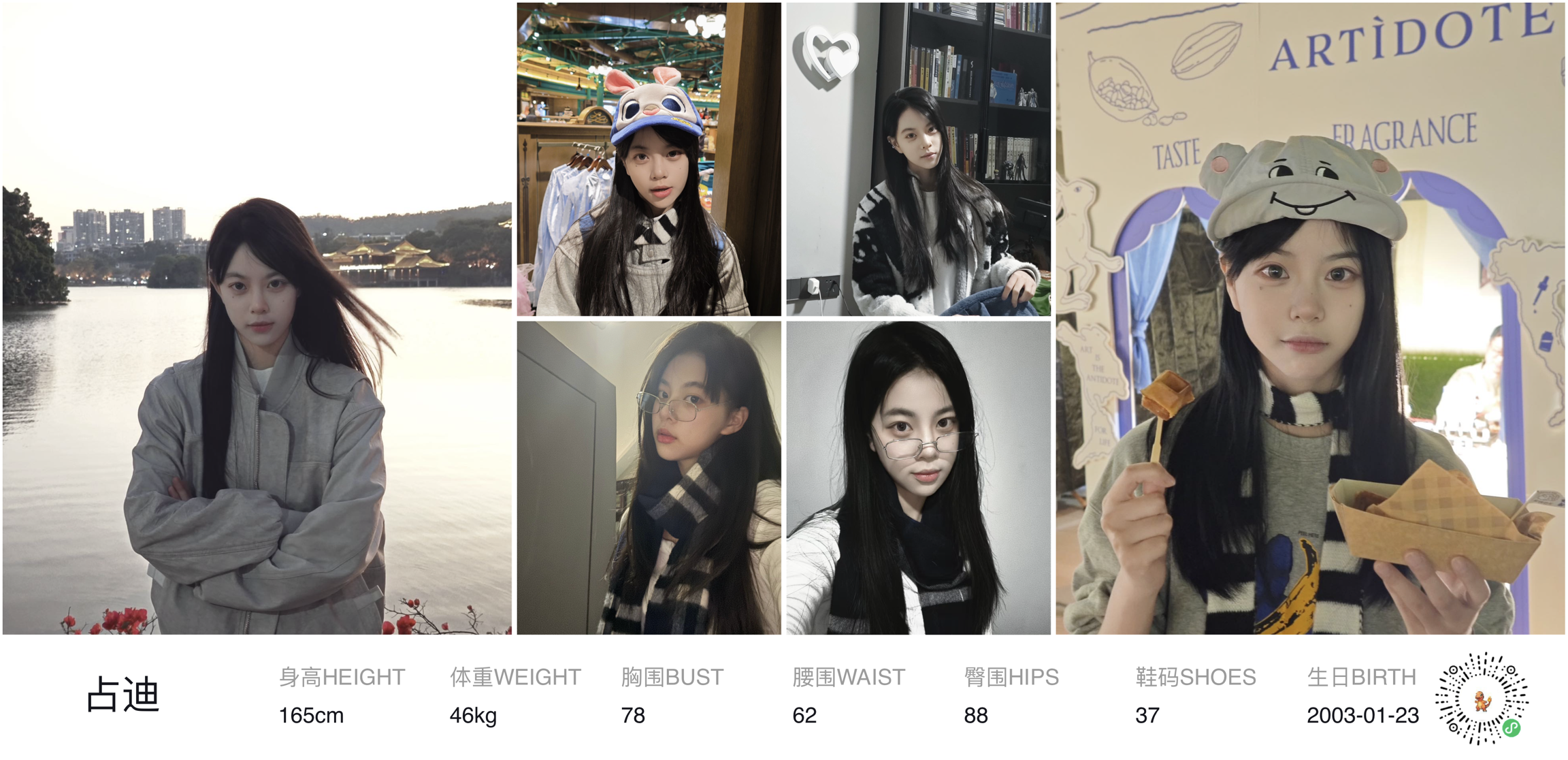 美影云