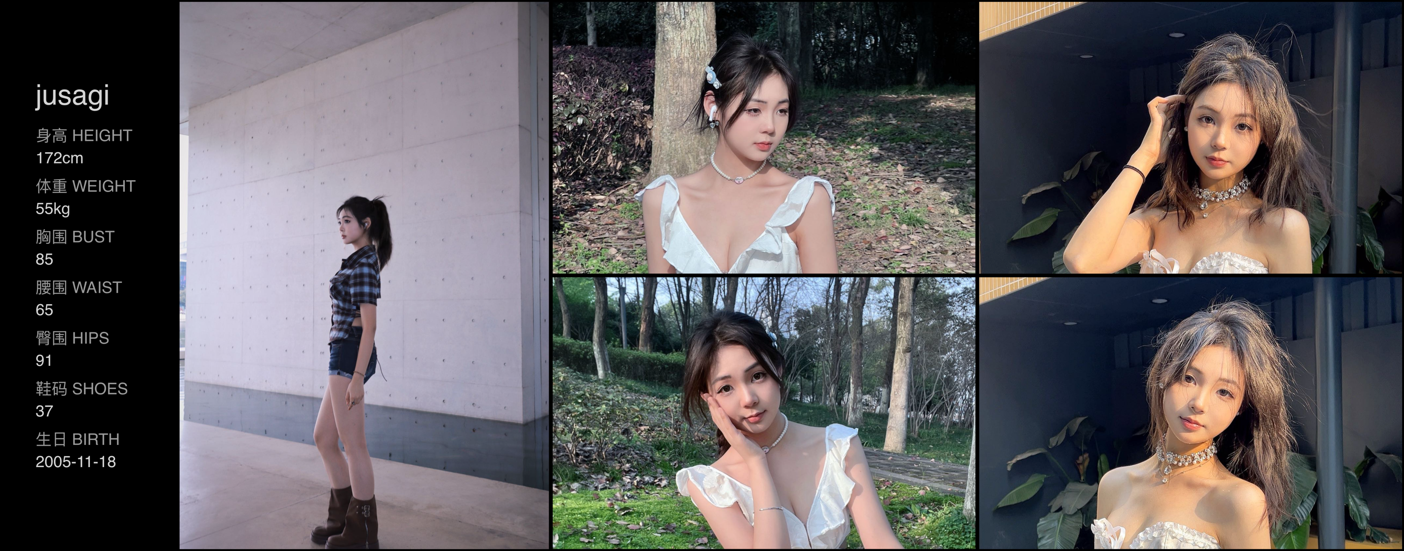 美影云