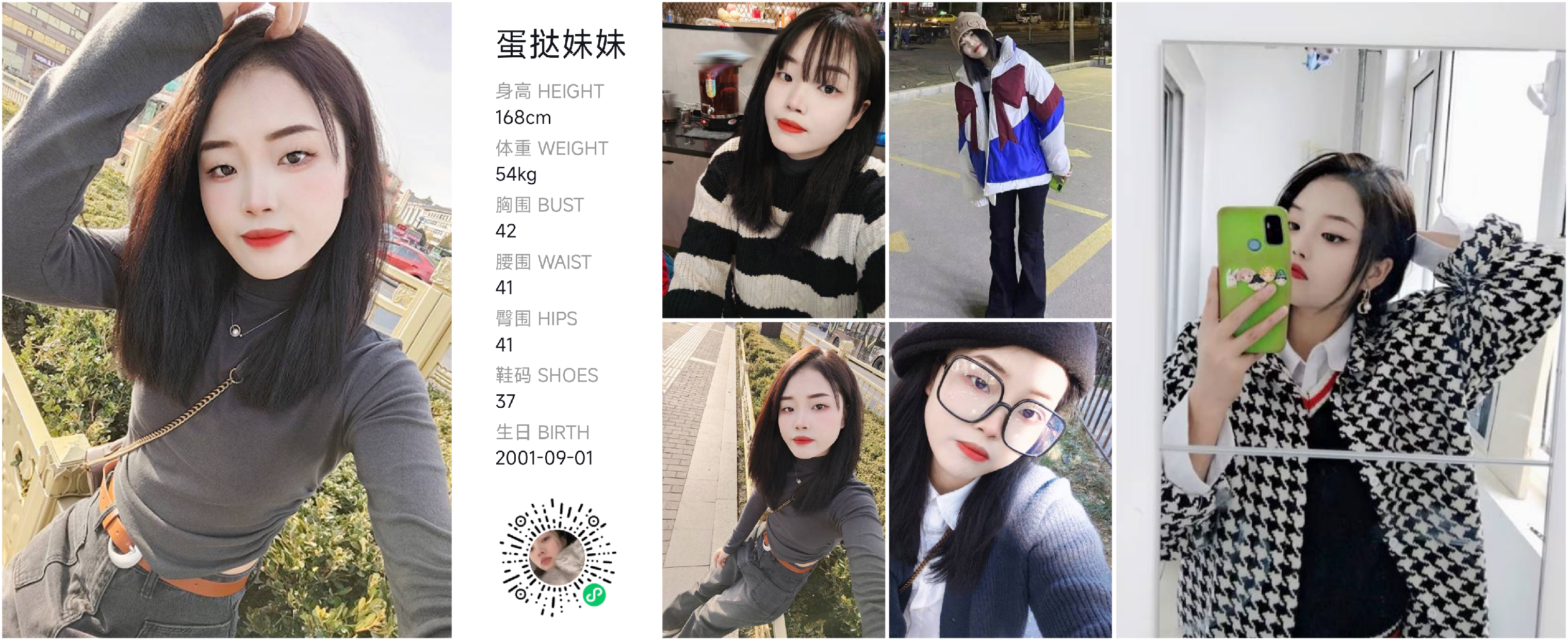 美影云