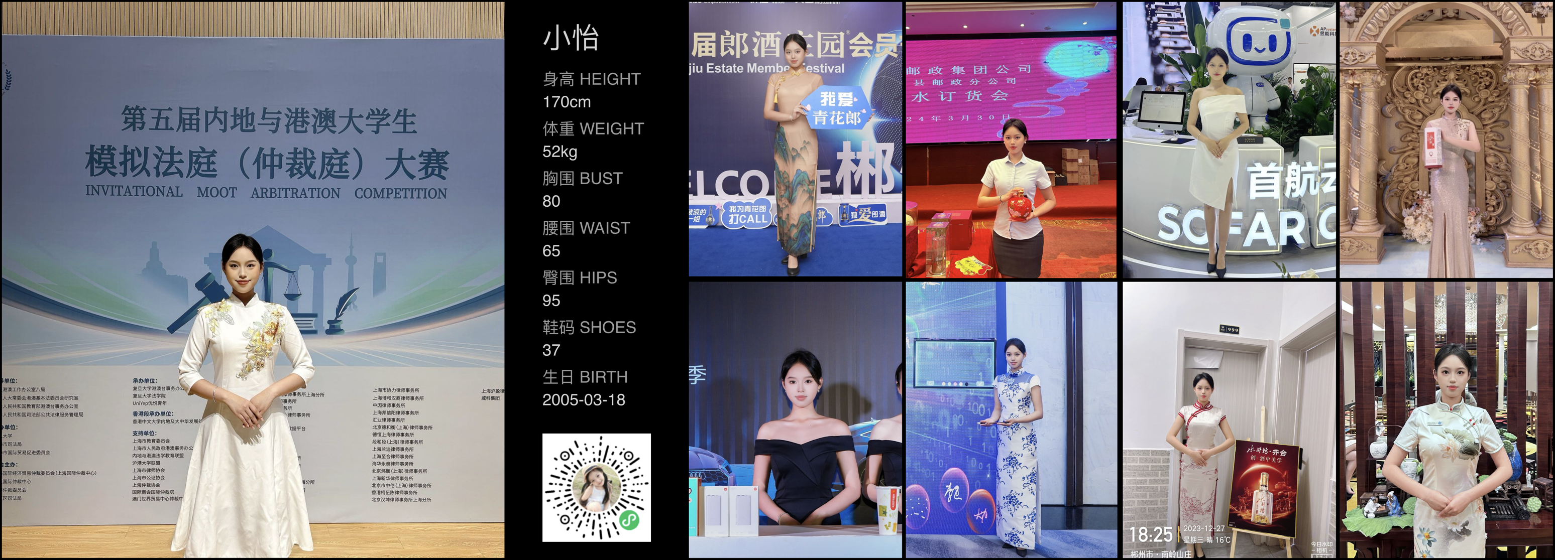 美影云