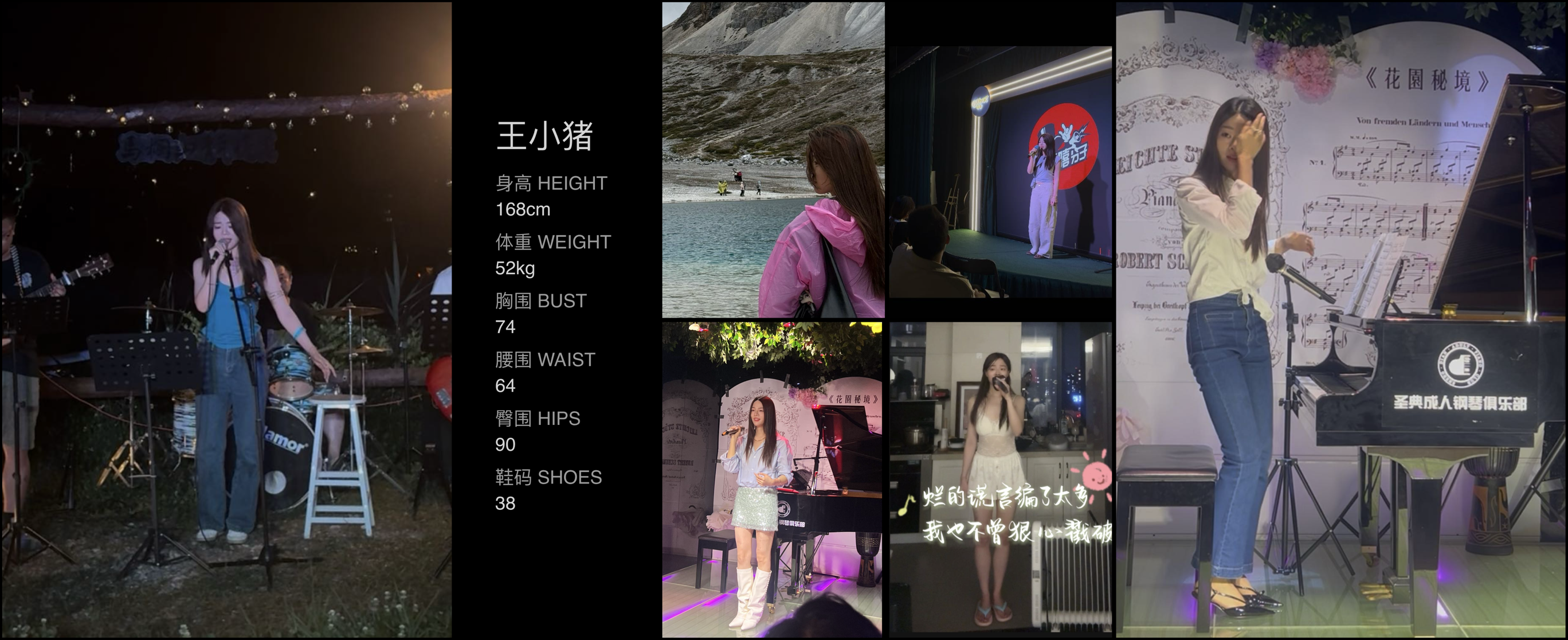 模卡