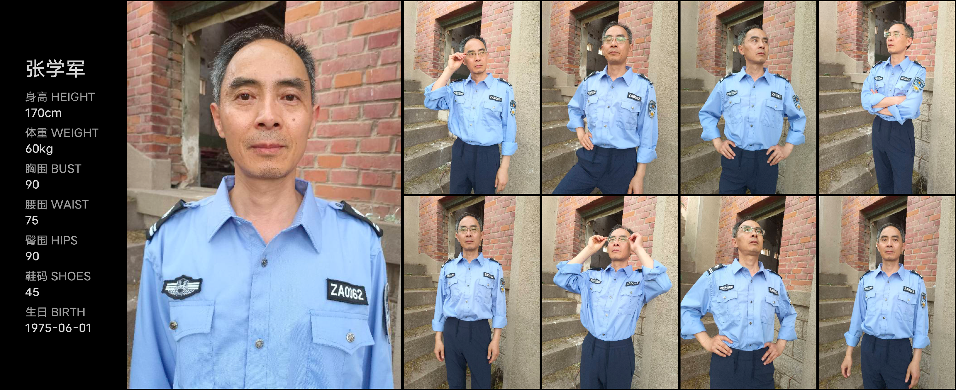 模卡