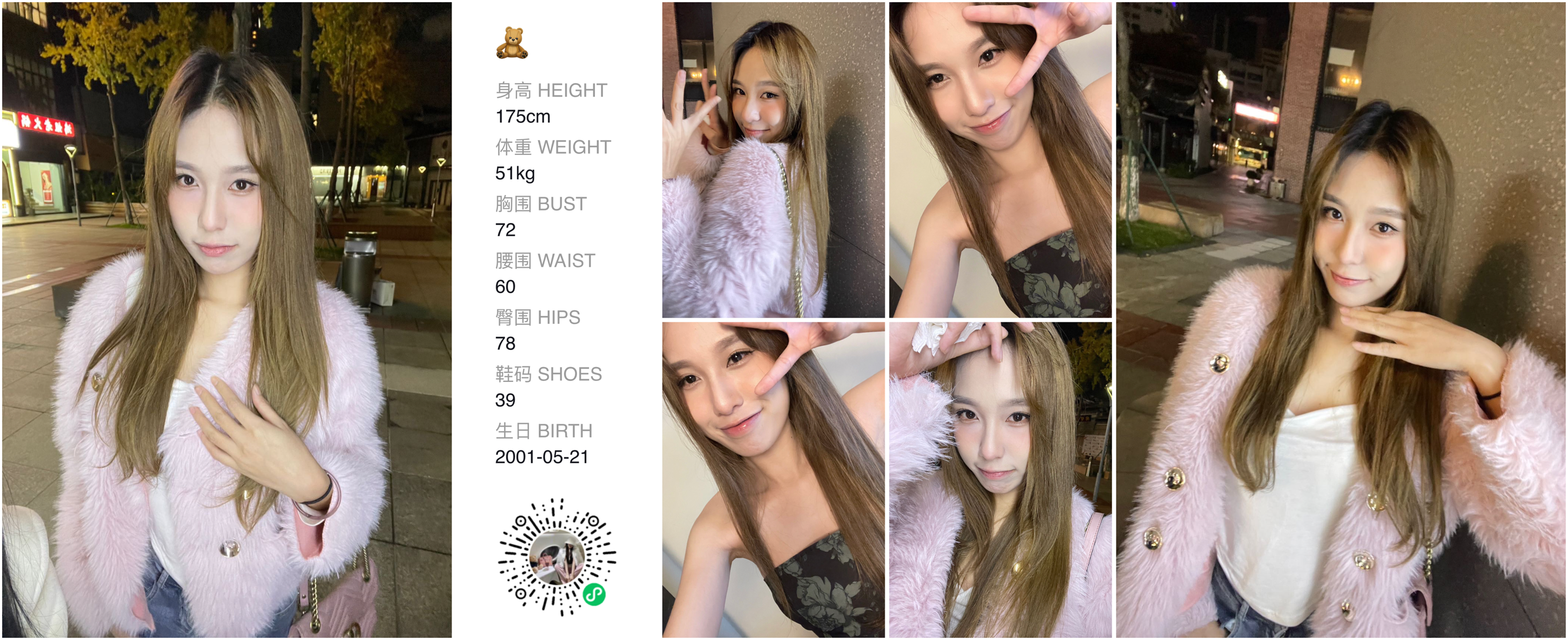 美影云