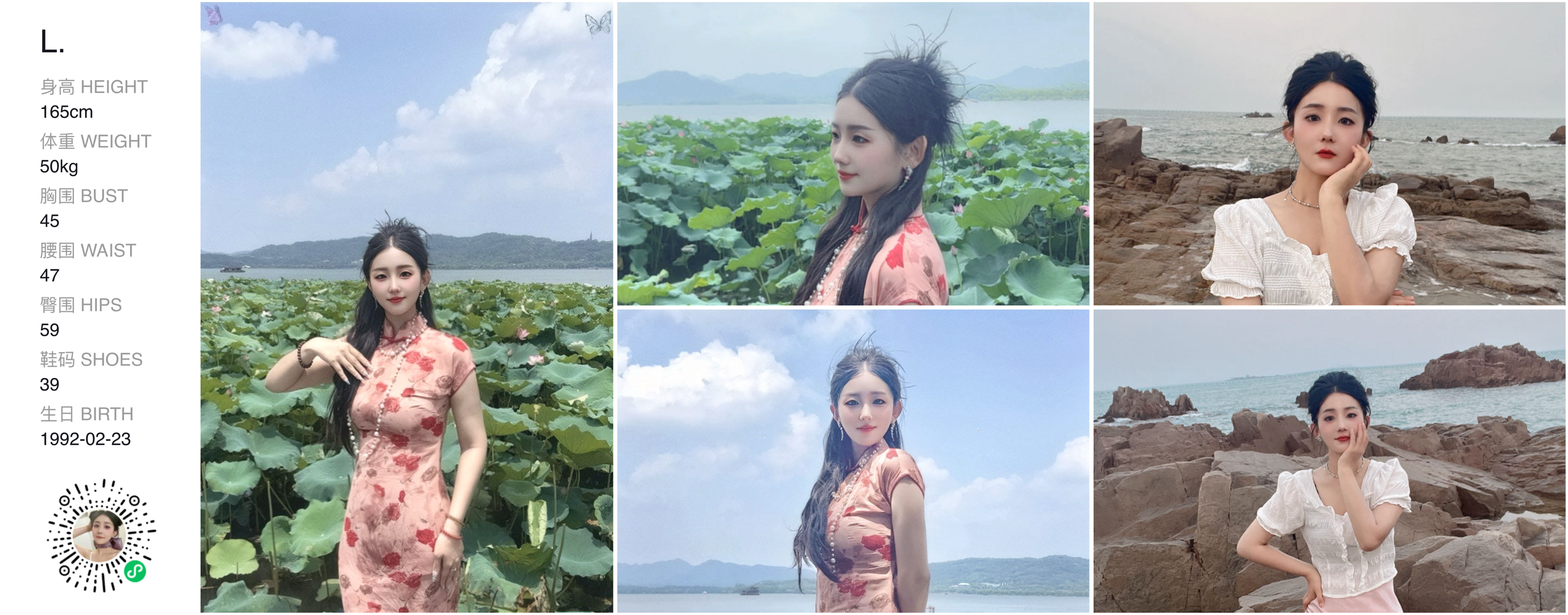 美影云